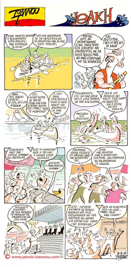 ceb9ceb8ceaccebaceb7-23-12-9-10