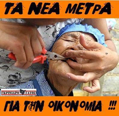 nea_metra